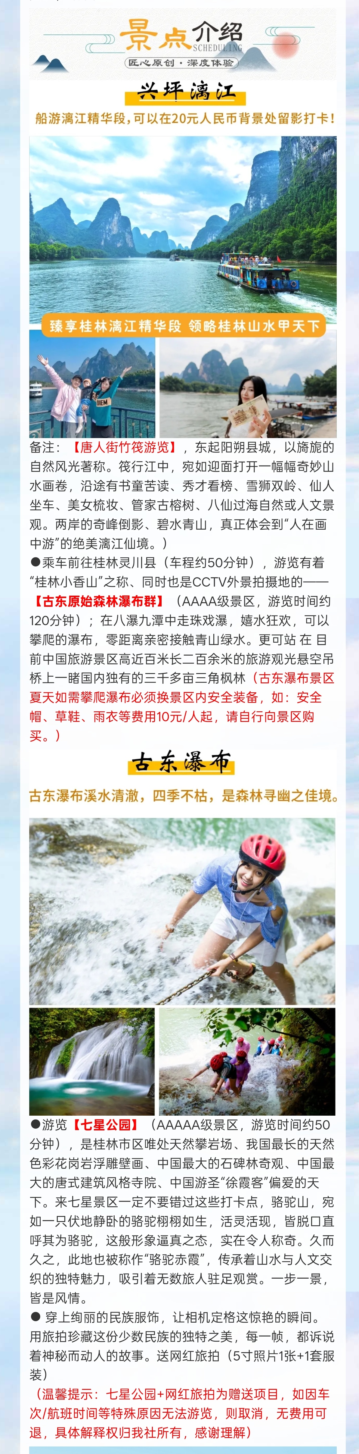 /uploads/image/2025/10/28/cf22edf8c3a9181d7130c2d2277b7499.jpg 4_副本5.jpg