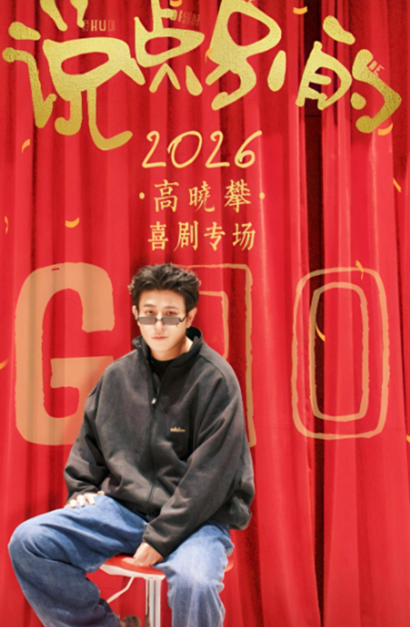 /uploads/image/2025/10/28/f28d0b96f80a754b7eddca2449323198.png 图片.png