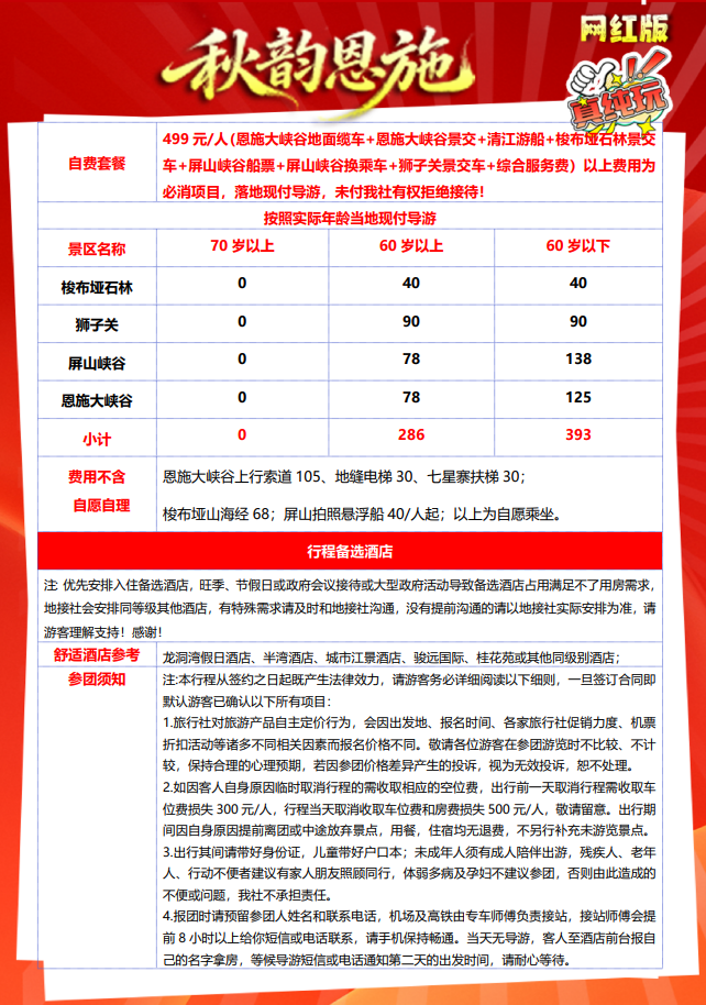 /uploads/image/2025/10/28/d8d4840b8b6bacb134c002b5374ec70c.png image.png