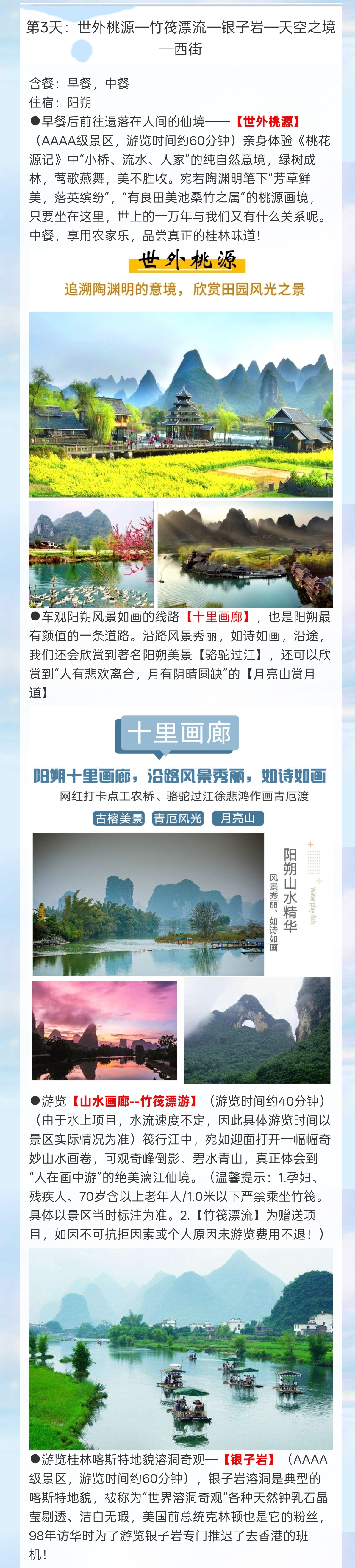 /uploads/image/2025/10/28/e4bd5e42902e1a9b4a26f02f9b092e94.jpg 4_副本3.jpg