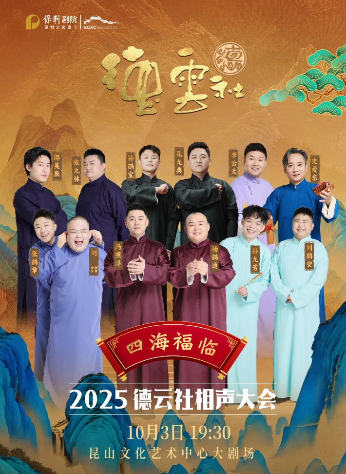 /uploads/image/2025/09/01/b08920680cf29f963b8b3a43c104c995.png /uploads/image/2025/09/01/b08920680cf29f963b8b3a43c104c995.png