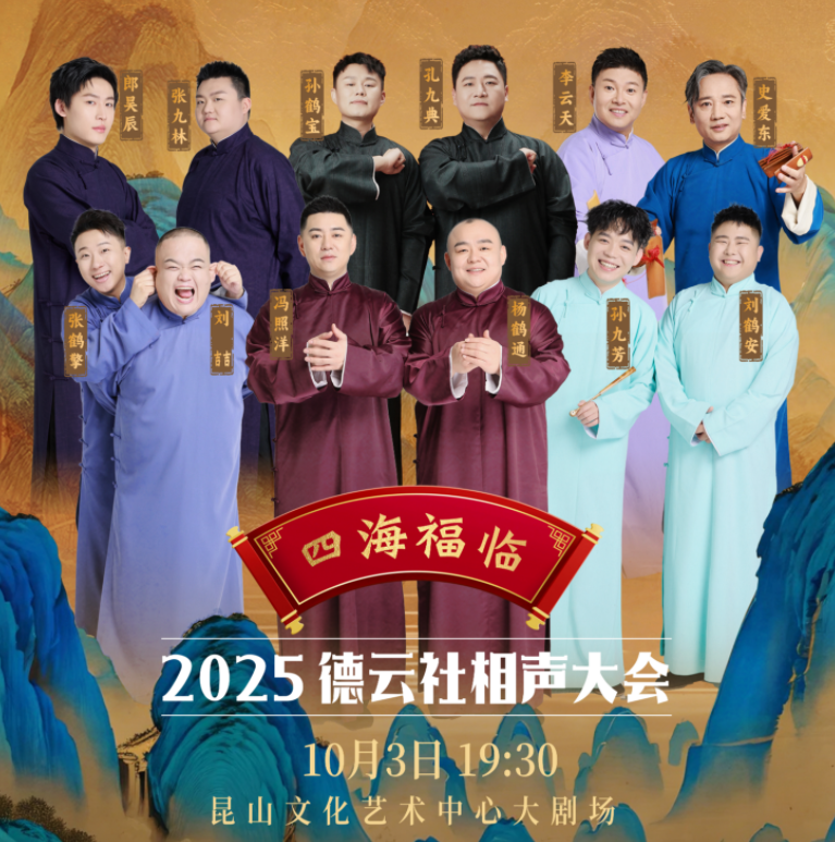 /uploads/image/2025/09/01/81284e9f4e8a97b987ddeb7495934570.png 图片.png