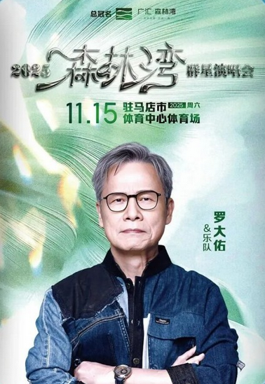 /uploads/image/2025/10/29/0a360b022cf9c1ae0f3a8083d26e226d.png /uploads/image/2025/10/29/0a360b022cf9c1ae0f3a8083d26e226d.png