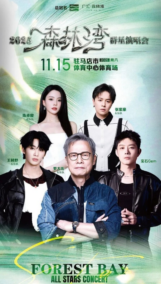 /uploads/image/2025/10/29/5e7bf5fcc68ff5ea7a7dc89dde57f9df.png 图片.png