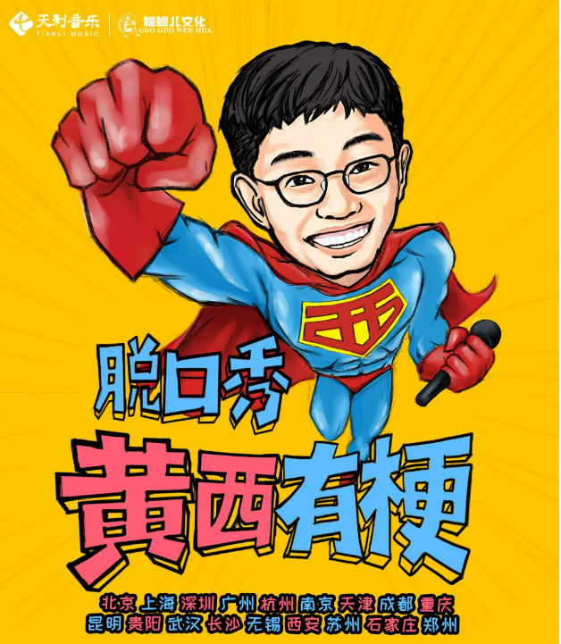 /uploads/image/2024/05/30/08c084251121acb93640d7c9c83fd797.png /uploads/image/2024/05/30/08c084251121acb93640d7c9c83fd797.png