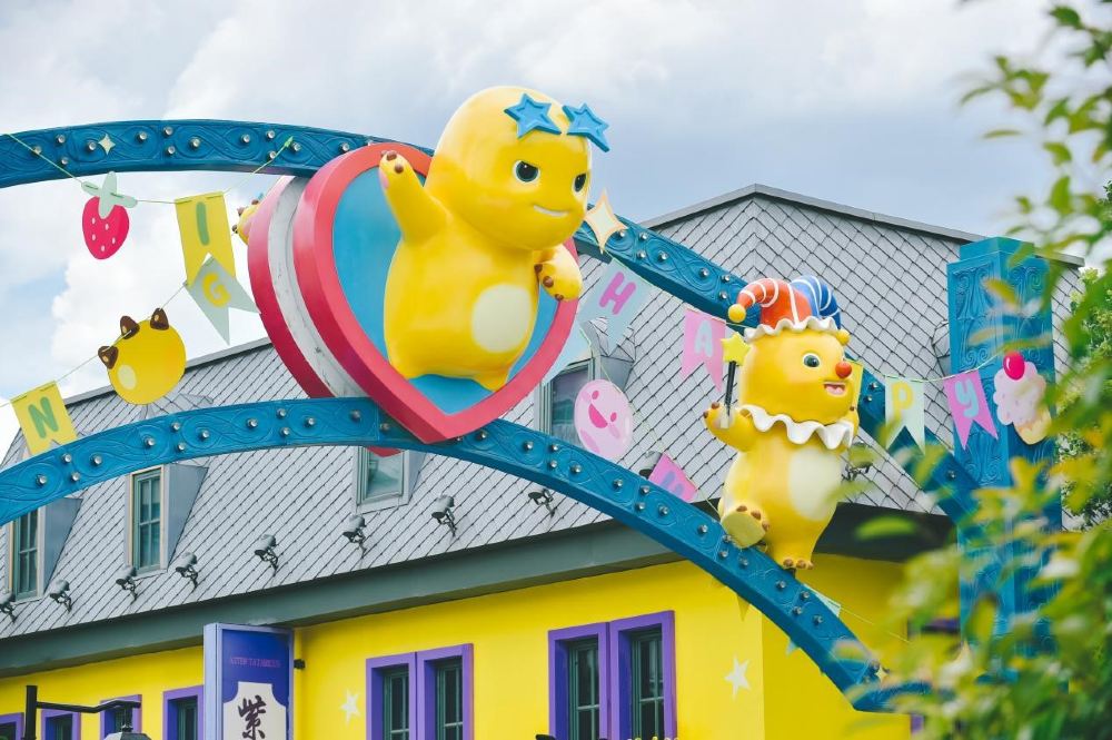 海合安苏州阳澄半岛乐园