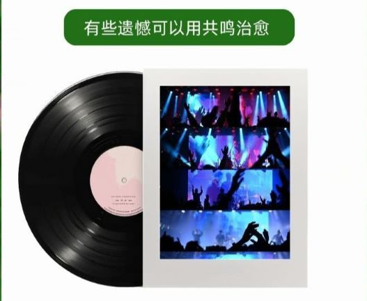 洛阳《突然好想你》金曲演唱会 洛阳《突然好想你》金曲演唱会