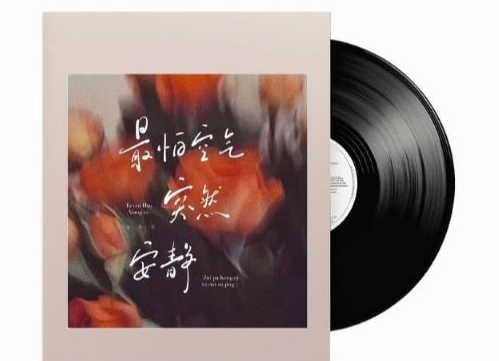 新乡《突然好想你》金曲演唱会