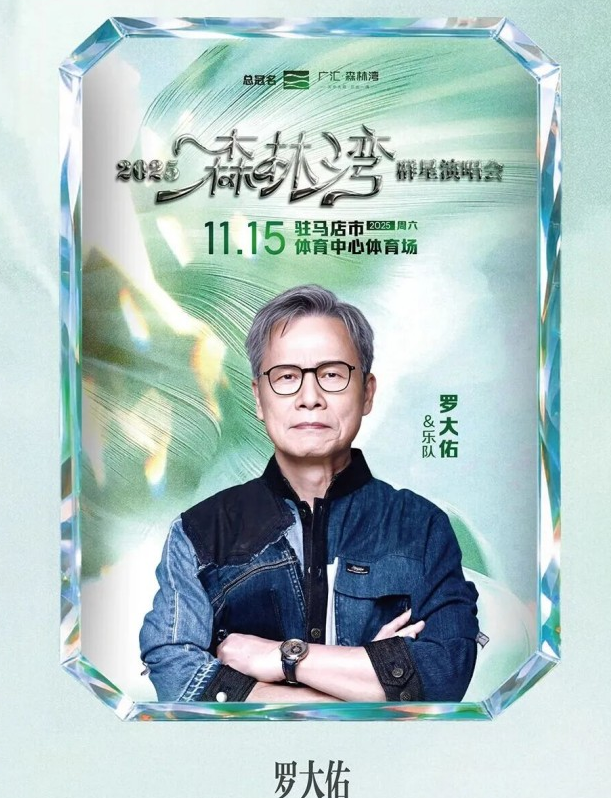 /uploads/image/2025/10/29/9389f6efb3d81d7a994478c67642418f.png 图片.png