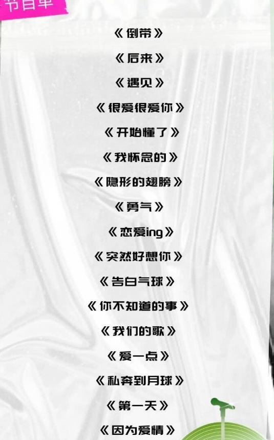 /uploads/image/2025/10/29/aaf3dc4c32666e9fefc9fc36f9b2d883.png 图片.png