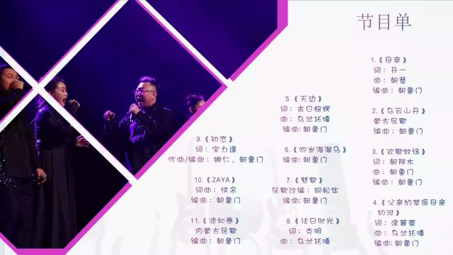 A-minor阿卡贝拉人声乐团合肥演唱会1.jpg