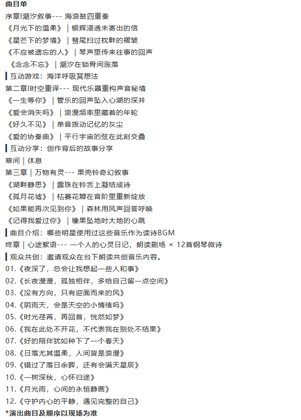 /uploads/image/2025/10/29/17c4e492ad5007cbe52f49cea99f65b0.png 图片.png