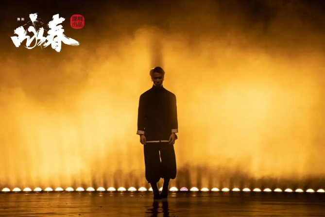 舞剧《咏春》杭州站 舞剧《咏春》杭州站