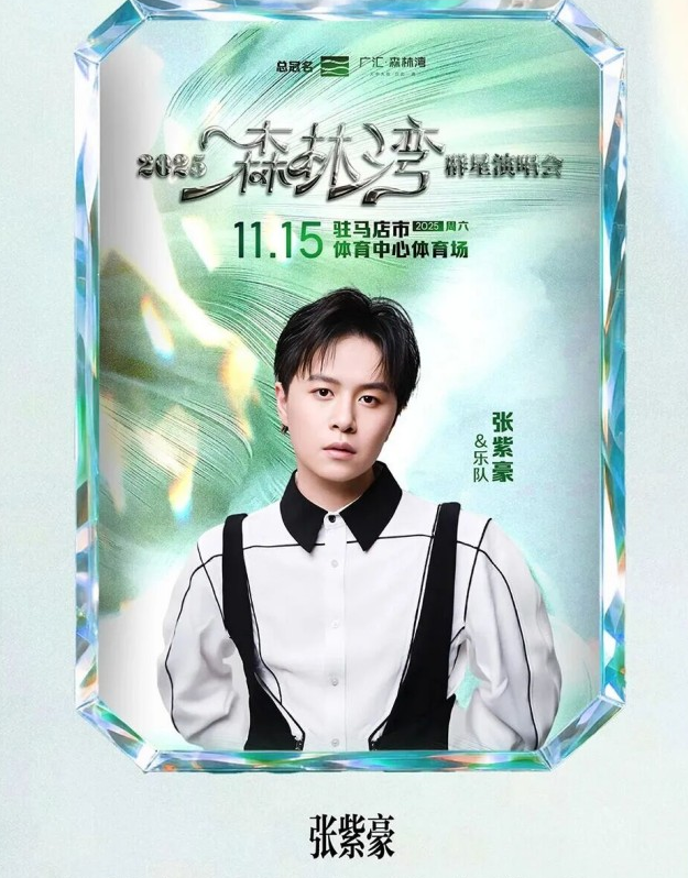 /uploads/image/2025/10/29/d53d48ae27e958034f607aabe07c0e28.png 图片.png