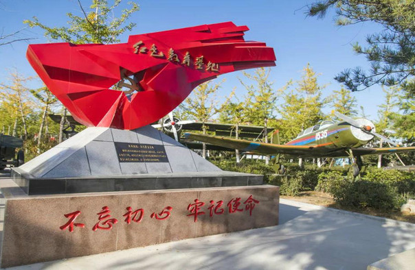 黄金河度假村 黄金河度假村