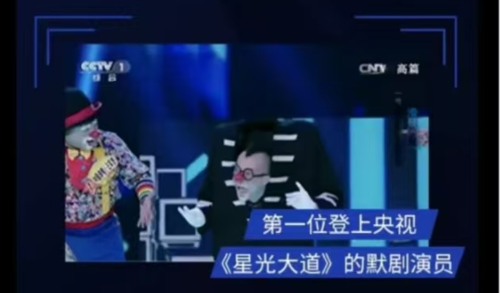 亲子默剧《亲子狂欢魔法秀》慈溪站 亲子默剧《亲子狂欢魔法秀》慈溪站