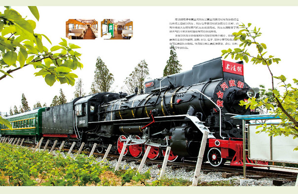 黄金河度假村 黄金河度假村