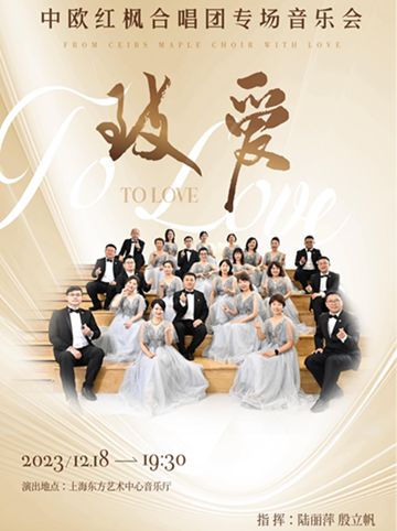 致爱.png 致爱.png