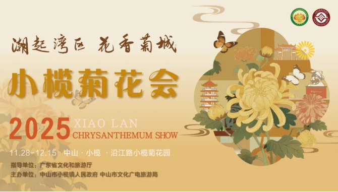 /uploads/image/2025/10/30/5e8f98ea7c3a45c67586de4d1a0b7d75.png /uploads/image/2025/10/30/5e8f98ea7c3a45c67586de4d1a0b7d75.png