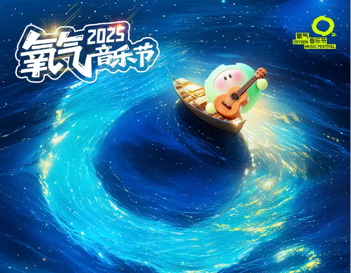 /uploads/image/2025/10/30/ed0ab9d0eb821bb9826fd0ddb9d9e0cb.png image.png