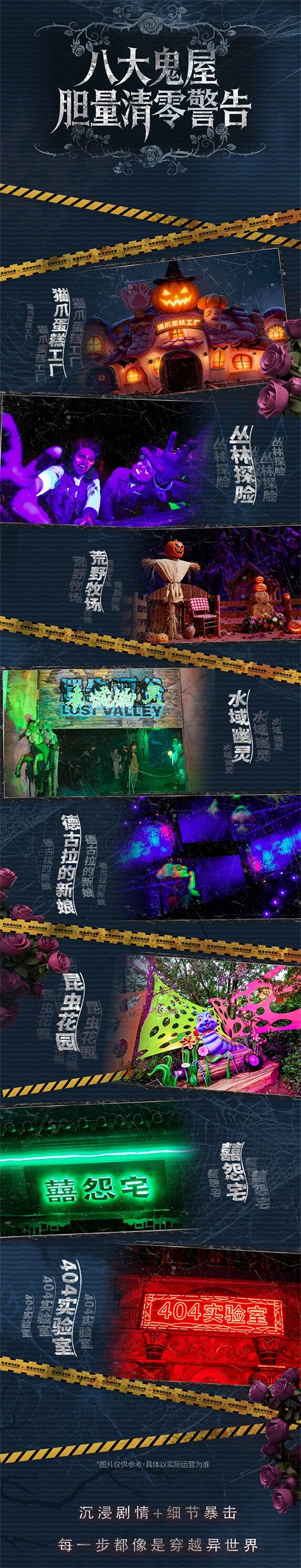 密银基动物王国