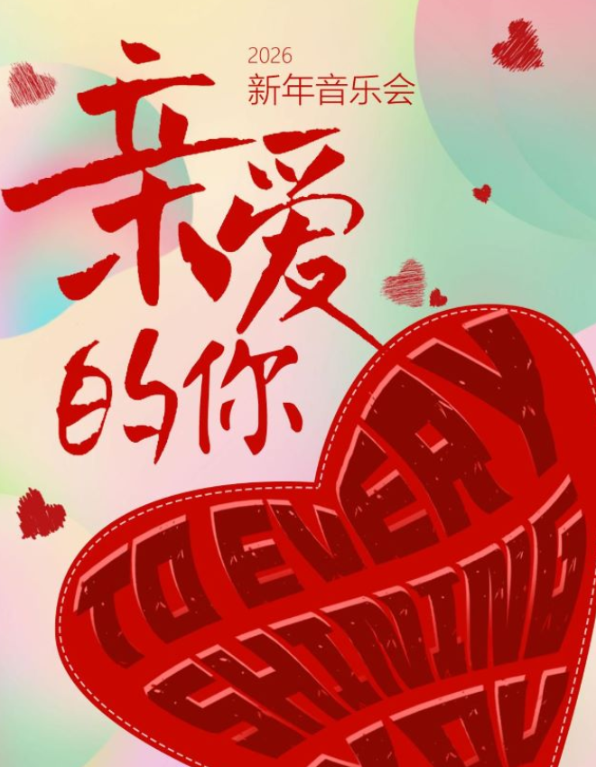 /uploads/image/2025/10/30/b0f3a27c513789e241550187536f3e0e.png 图片.png