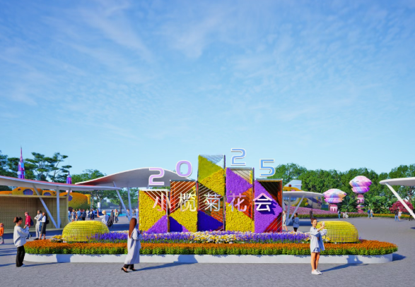 中山小榄菊花会