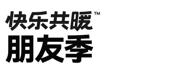 /uploads/image/2025/10/30/5c7cabbc36a3455b29aa5f834f990f1b.png 图片.png