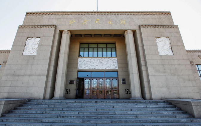 北京天文馆 北京天文馆