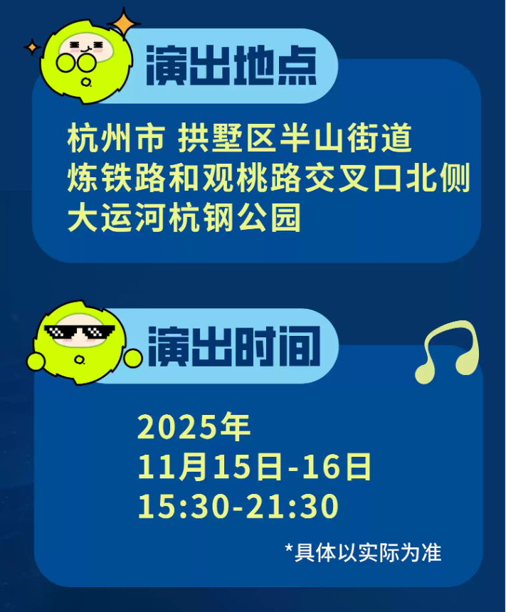 /uploads/image/2025/10/30/dd7a727e08e55f841fc1037225ee7158.png image.png