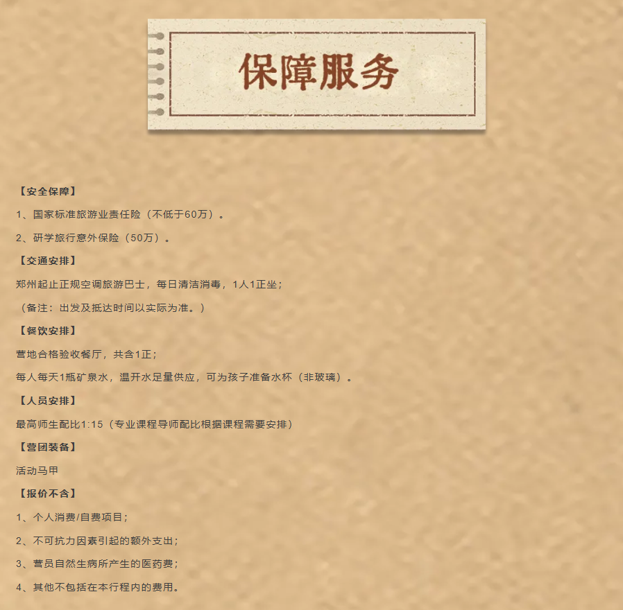 /uploads/image/2025/10/30/f3231678e56171871402e20be5dc4a44.png image.png