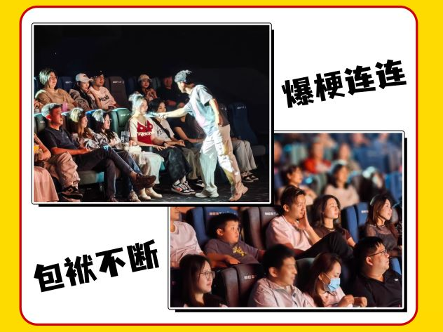 闹市喜剧脱口秀巡演季宁波站@吾悦广场