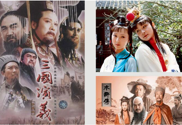 苏州《四大名著》影视作品音乐会