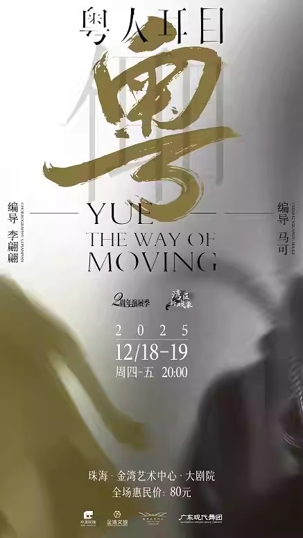 /uploads/image/2025/10/31/93e1129392aa86bea48306a975f2c401.jpg /uploads/image/2025/10/31/93e1129392aa86bea48306a975f2c401.jpg