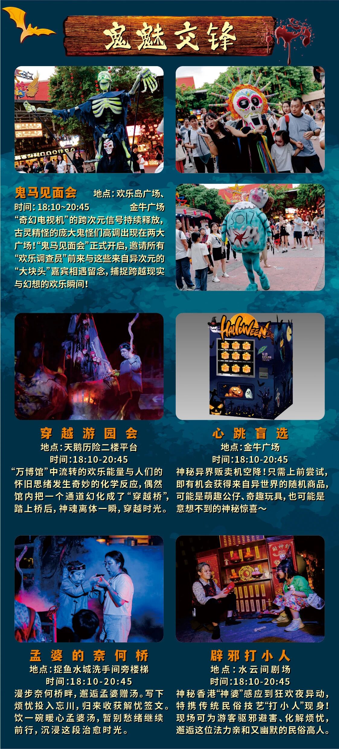 长鹿旅游休博园 长鹿旅游休博园