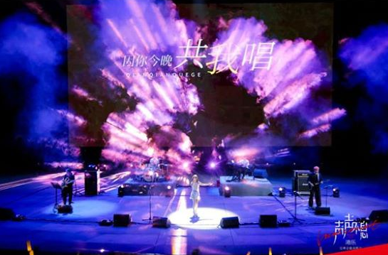 济宁声声不息港乐经典金曲演唱会 济宁声声不息港乐经典金曲演唱会