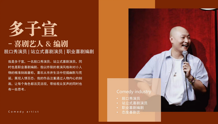 多子宣莆田主打秀 多子宣莆田主打秀