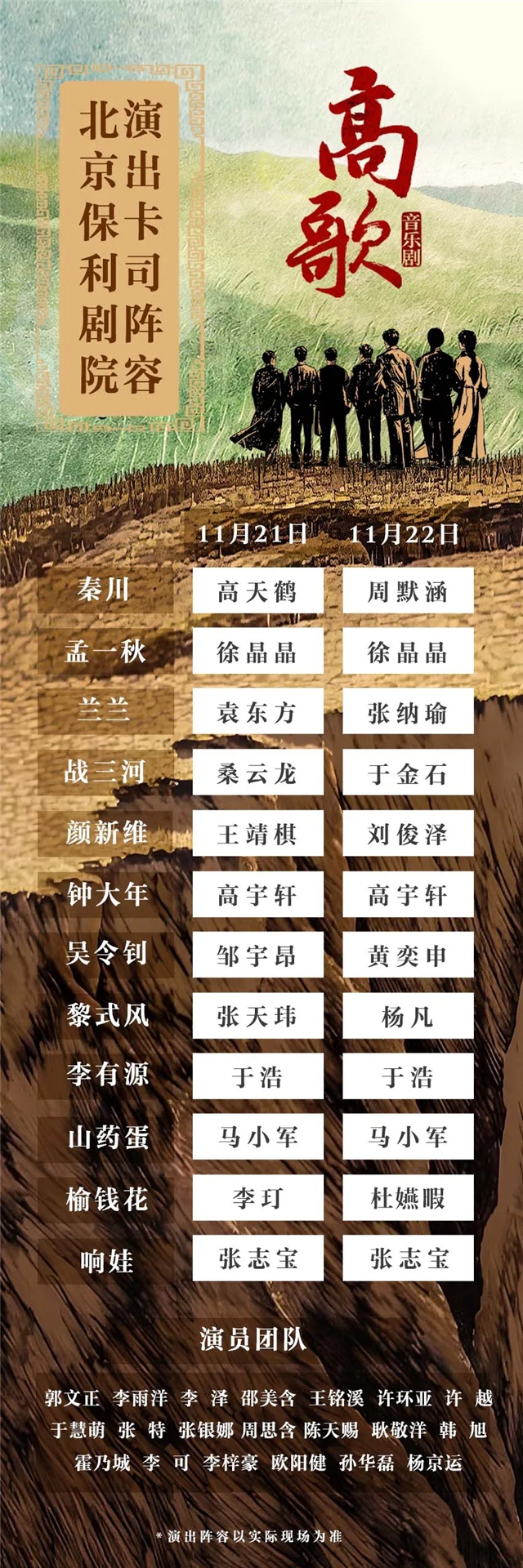 /uploads/image/2025/11/01/95cf1706d587d3f453594296ae498e9f.jpg 8881973d1a95142d86242be4b7b201d4.jpg