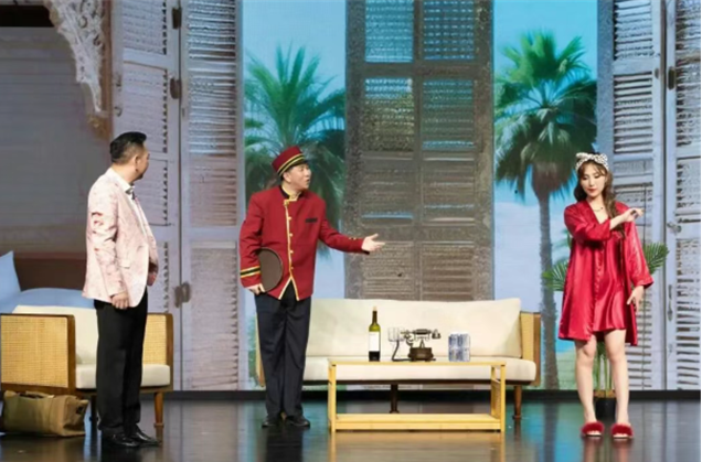 喜剧《王牌报道系列之刷我滴卡》绍兴站