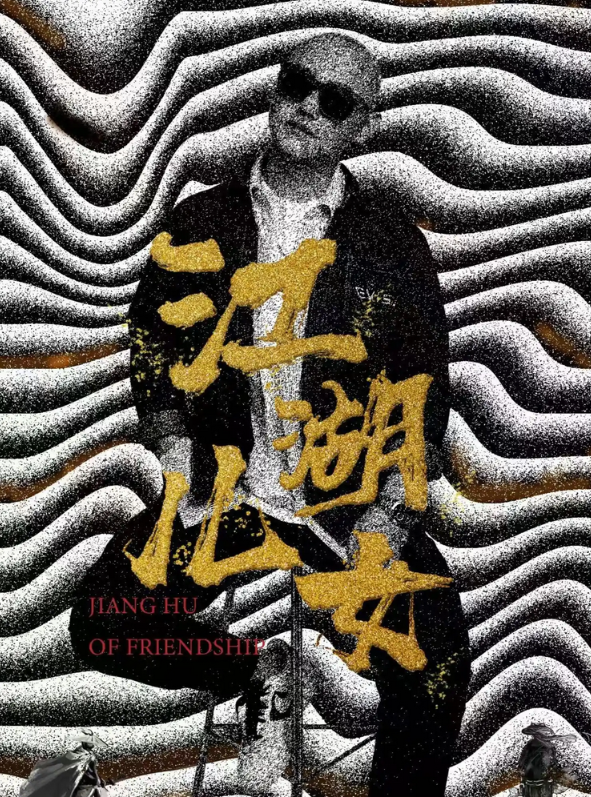 多子宣莆田主打秀 多子宣莆田主打秀