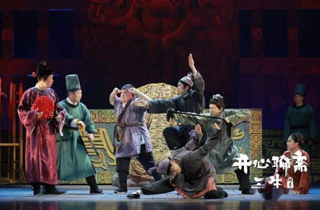 开心麻花《开心聊斋三生plus》衢州站 开心麻花《开心聊斋三生plus》衢州站