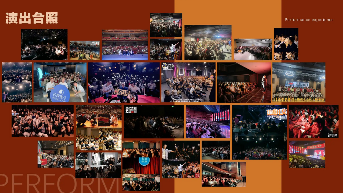 多子宣莆田主打秀 多子宣莆田主打秀