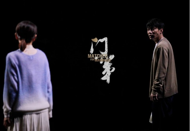 舞台剧《门第》武汉站 舞台剧《门第》武汉站