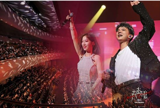 济宁声声不息港乐经典金曲演唱会 济宁声声不息港乐经典金曲演唱会