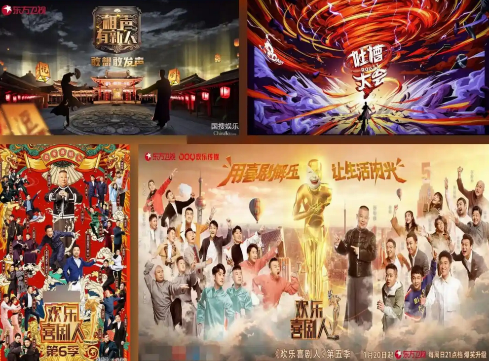 多子宣莆田主打秀 多子宣莆田主打秀