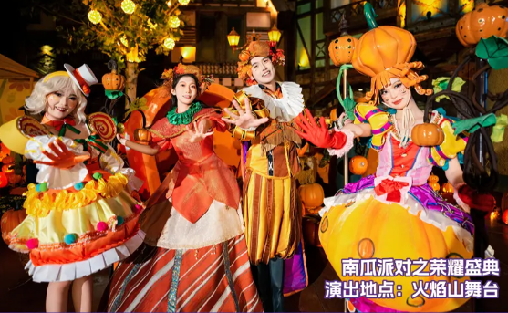 郑州方特梦幻王国 郑州方特梦幻王国