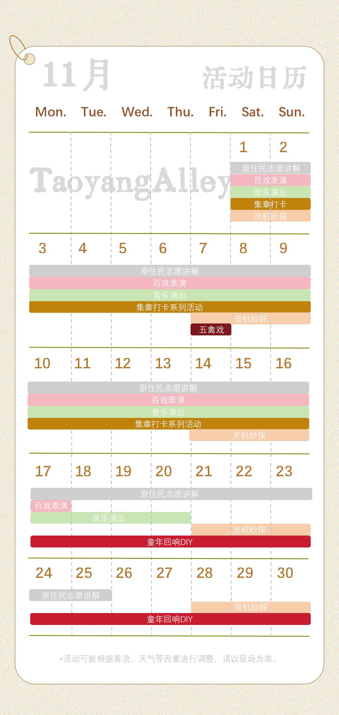 景德镇陶阳里御窑景区