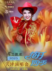 /uploads/image/2025/11/03/318f11afa1aa8649546a6e38f611e2ee.png /uploads/image/2025/11/03/318f11afa1aa8649546a6e38f611e2ee.png