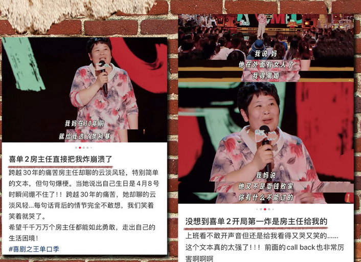 房主任主打秀哈尔滨站 房主任主打秀哈尔滨站