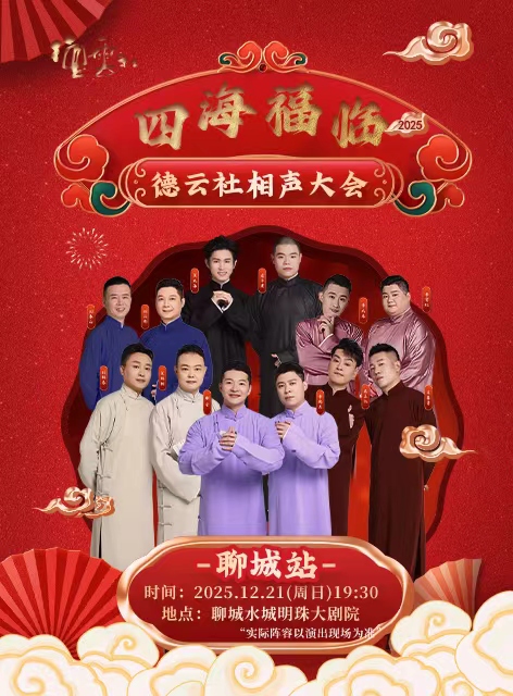 /uploads/image/2025/11/03/56808facb2a06ad3f3be7c951942a430.jpg 01404-VbPQD0yImn6HI.jpg